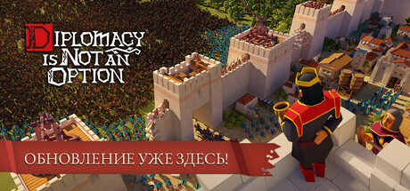 Diplomacy is Not an Option