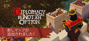 Diplomacy is Not an Option