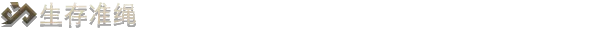 方舟游戏资源图片