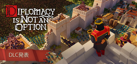 Diplomacy is Not an Option