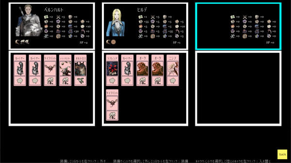 Screenshot z 人狼の仔