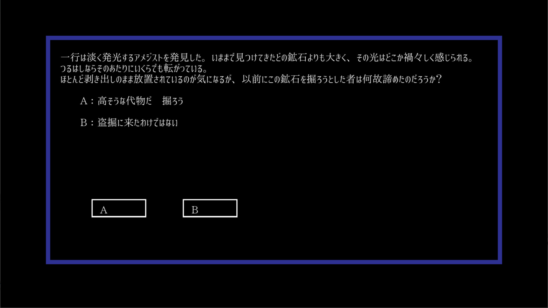 #4. 人狼の仔 (Steam) By: GAMES Before Sunset