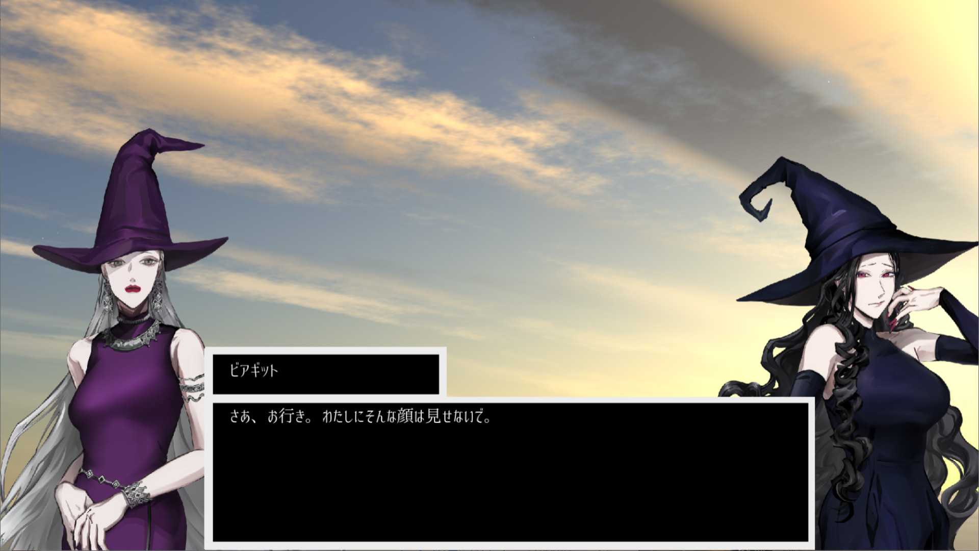 #2. 人狼の仔 (Steam) By: GAMES Before Sunset