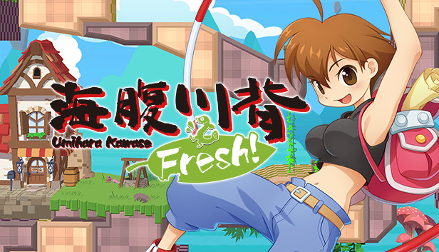 海腹川背 Amazon | 海腹川背・旬 セカンドエディション完全版 | ゲームソフト