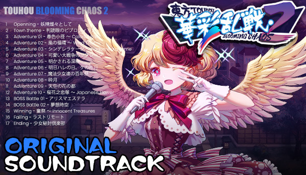 Touhou Blooming Chaos 2 - Soundtrack 1 Featured Screenshot #1