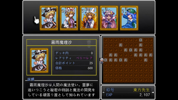 スクリーンショット