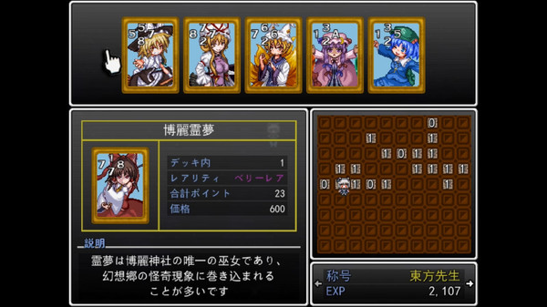 スクリーンショット