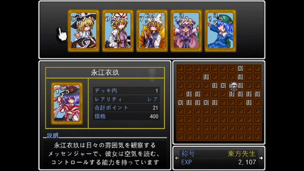 スクリーンショット