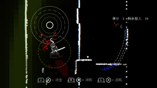 Screenshot z BlindBlade II