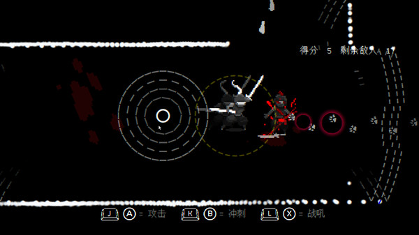Blind Blade II
