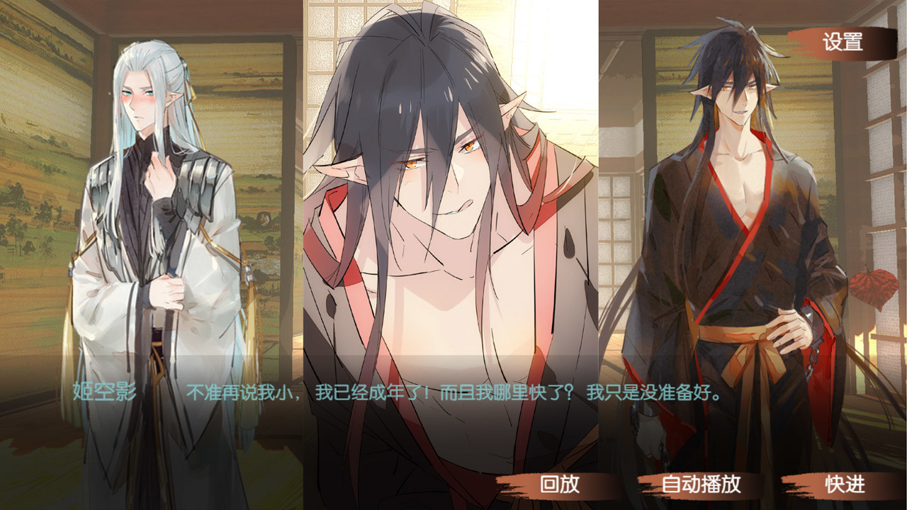 TEMPER MY BLADE Featured Screenshot #1