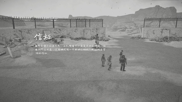 烬土行者-游戏截图