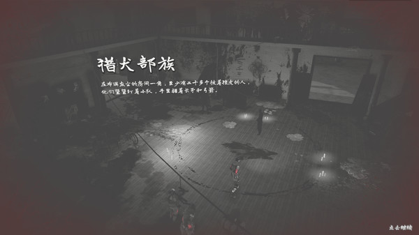 烬土行者-游戏截图