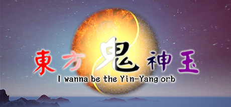 东方鬼神玉 ~ I wanna be the Yin-Yang orb Cheat Engine/CT