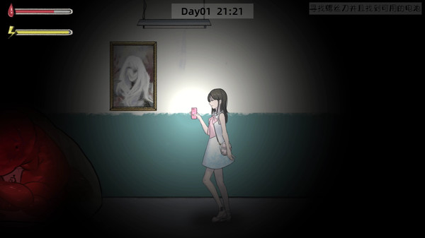 Screenshot z 幽灵高校
