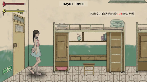 Screenshot z 幽灵高校