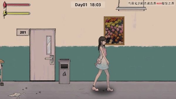 Screenshot z 幽灵高校
