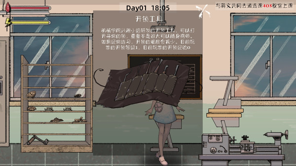 Screenshot z 幽灵高校