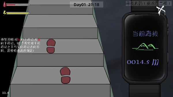 Screenshot z 幽灵高校