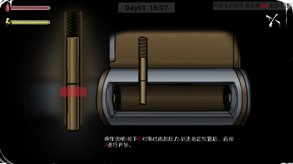 Screenshot z 幽灵高校