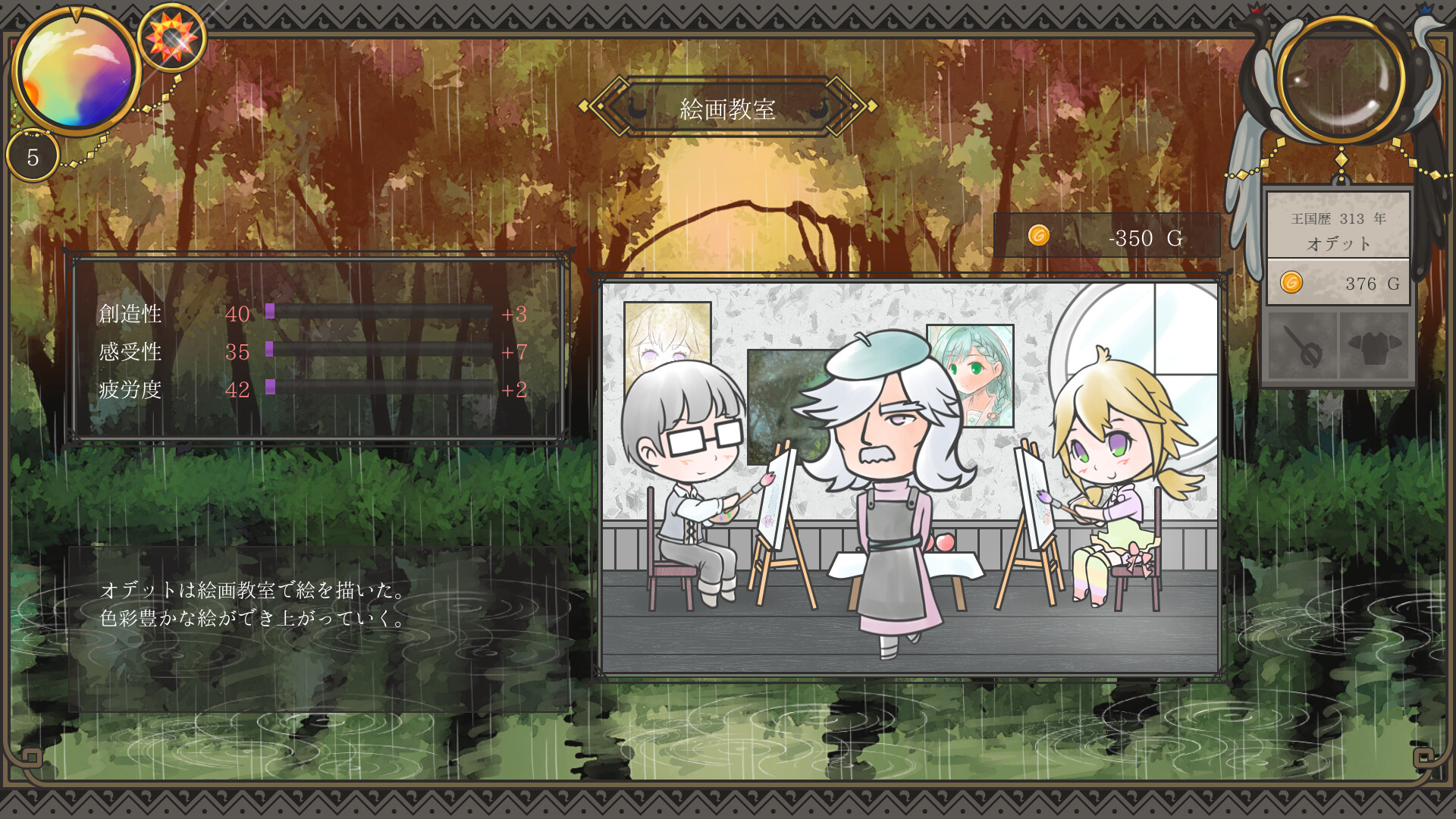 ララバイデイズ screenshot