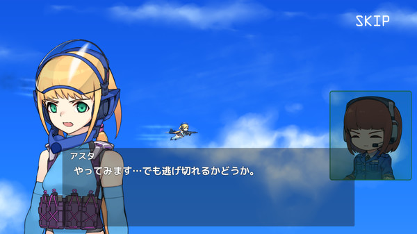 Strato'S Sylph Asterism screenshot 2