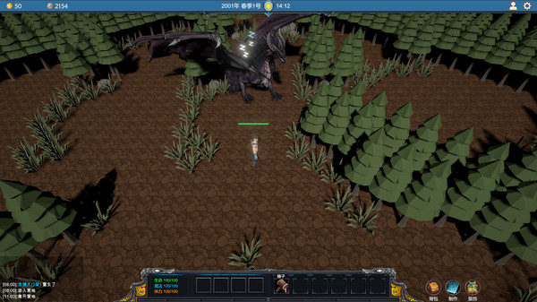 Pandoria screenshot 3