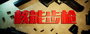 Capsule media