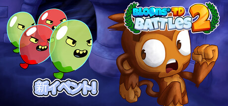 Bloons TD Battles 2