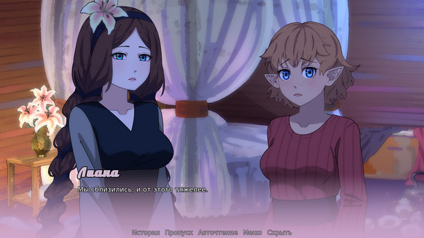 Sheltering With You screenshot 6