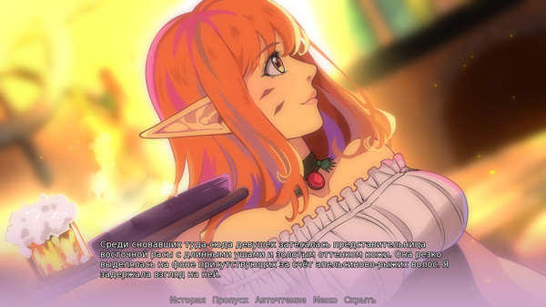 Sheltering With You screenshot 1