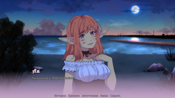 Sheltering With You screenshot 2