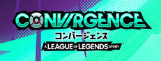 コンバージェンス：リーグ・オブ・レジェンド ストーリー™