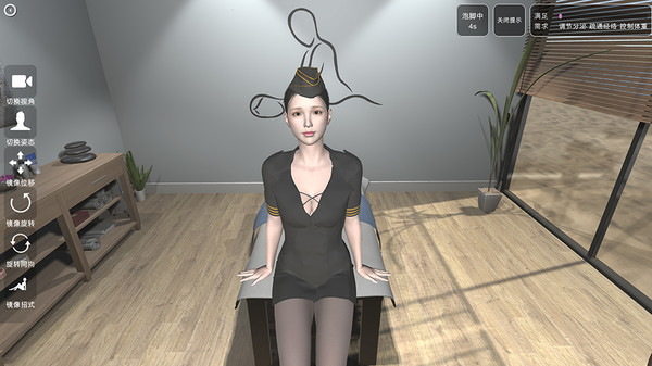 Screenshot z 美足小屋