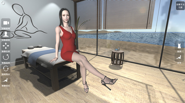 Screenshot z 美足小屋
