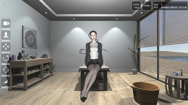 Screenshot z 美足小屋