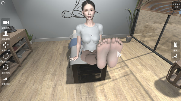 Screenshot z 美足小屋