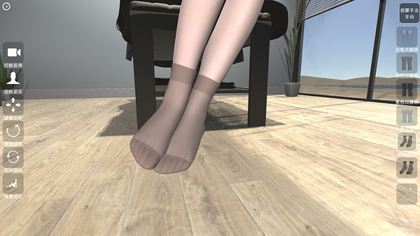Screenshot z 美足小屋