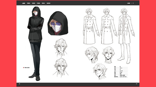 WILL: A Wonderful World - Art Book — скриншот 2