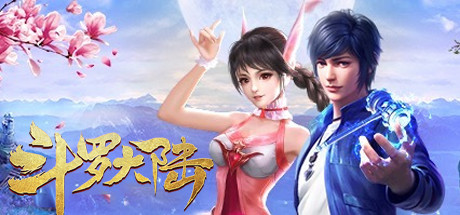 斗罗大陆 cover art