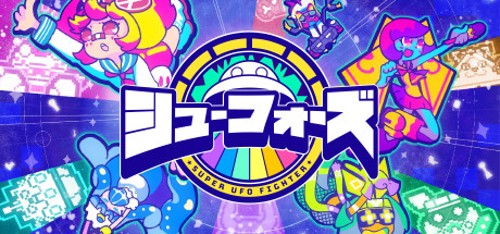 シューフォーズ