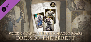 Voice of Cards ドラゴンの島 奪われた者達の装束