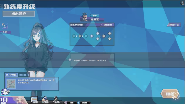 电竞教父 v3.1.39