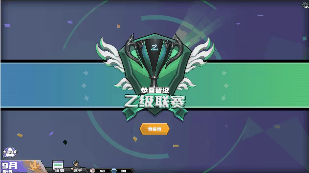 电竞教父 v3.1.39