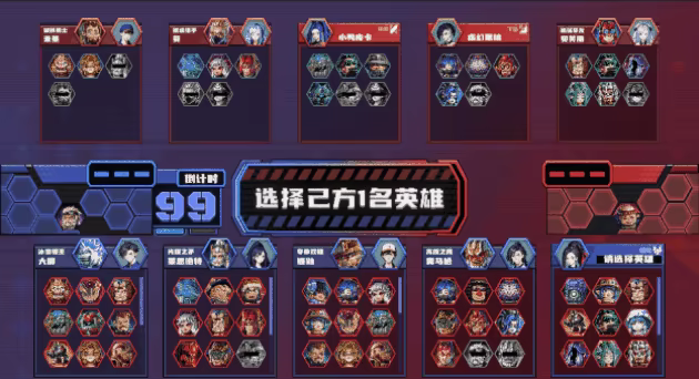 电竞教父 v3.1.39