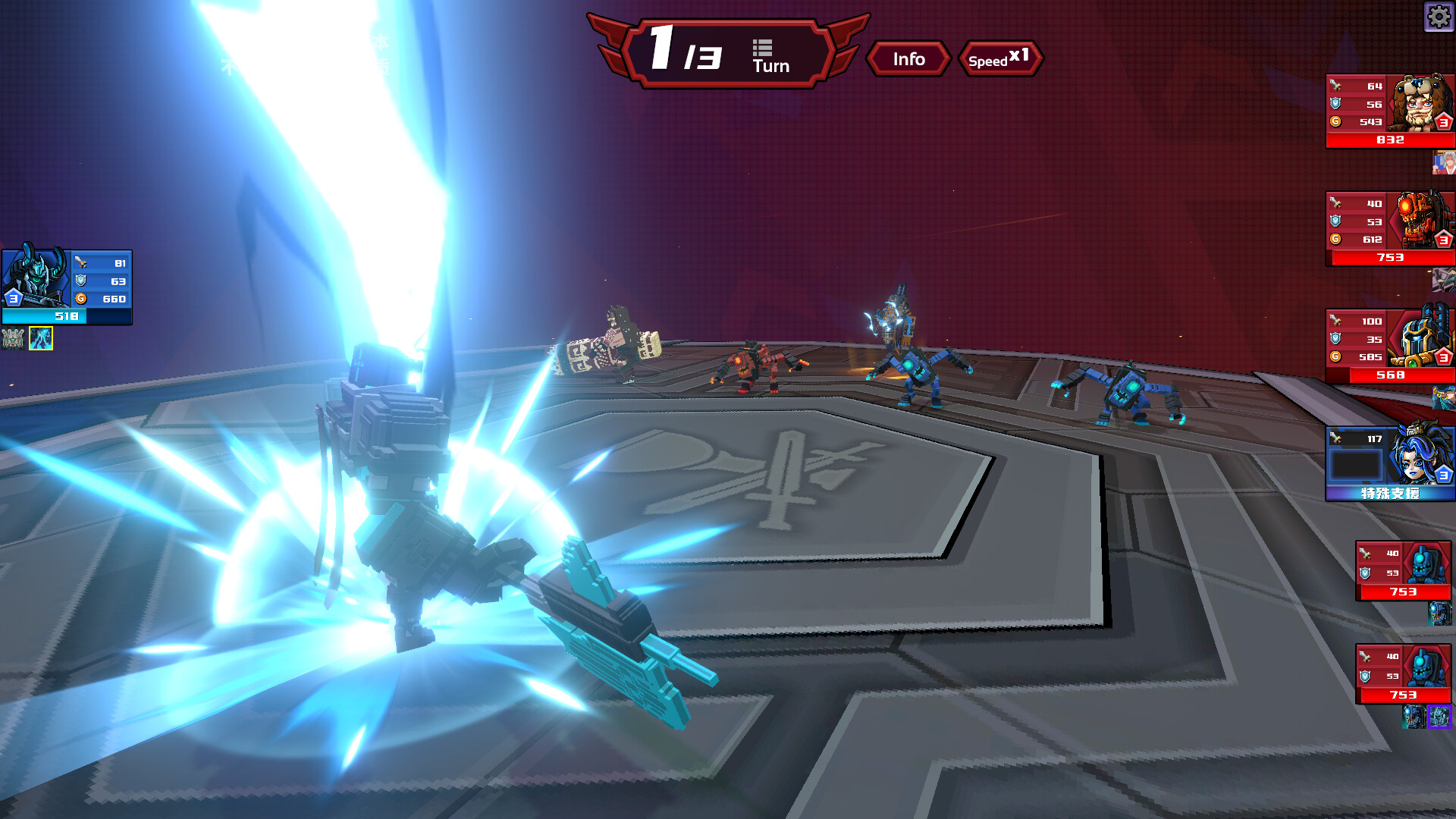 Esports Godfather screenshot #5
