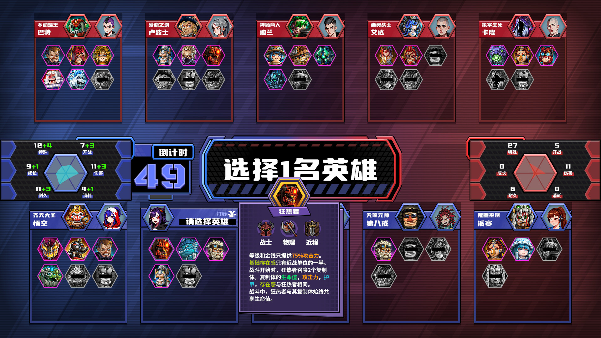 图片[3]-电竞教父/Esports Godfather-闲鱼岛-免费游戏下载