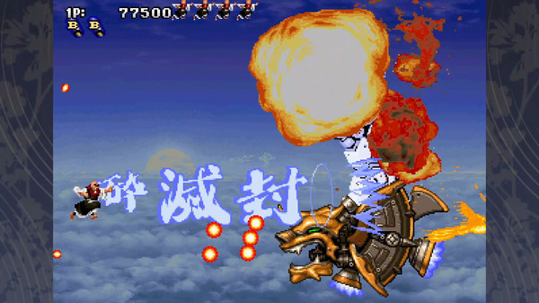 TENGAI screenshot 6