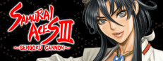 Samurai Aces III: Sengoku Cannon