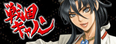 戦国キャノン 戦国エース エピソードIII 瑞香 #ギャーフ 戦国キャノン－戦国エース エピソードIII－ 瑞香 1/6 完成品